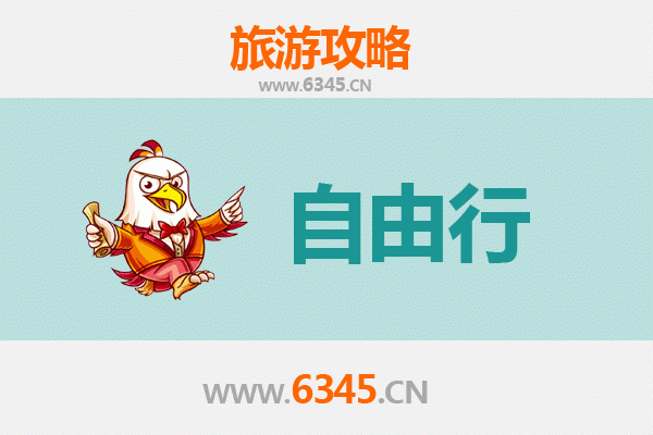 从图木舒克兵团五十三团出发：潮汕文化美食深度游全攻略