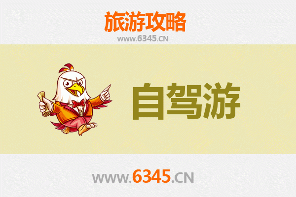 从图木舒克兵团五十三团到凤凰古城自驾游攻略：穿越西域与湘西的壮丽之旅