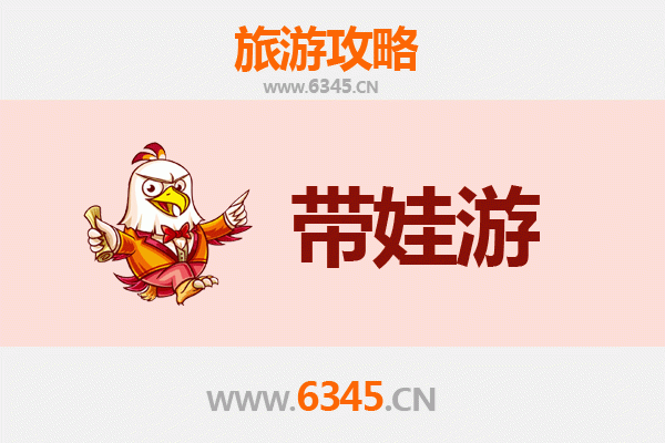 图木舒克兵团五十三团亲子游攻略：带娃探索南疆兵团风情