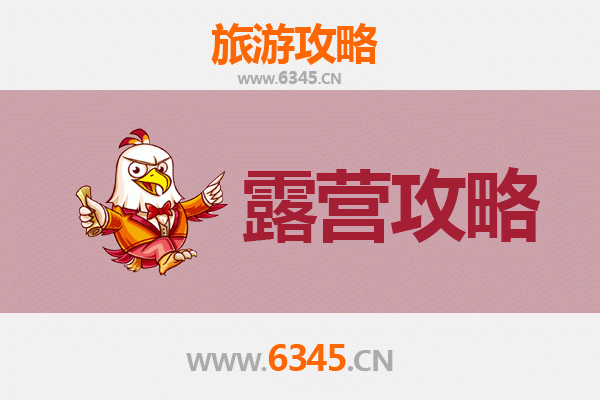 图木舒克兵团五十三团周边露营胜地推荐