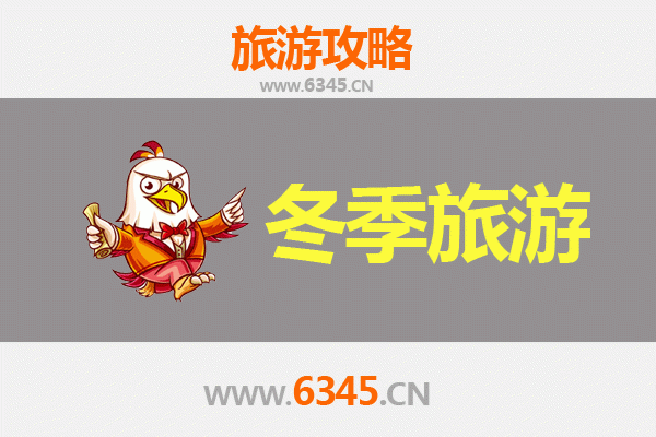 图木舒克兵团五十三团冬季旅游攻略：冰雪奇缘与兵团文化的完美邂逅