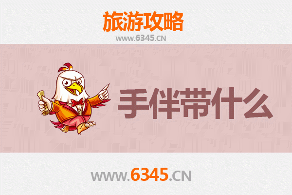 从图木舒克兵团五十三团到湄洲岛：跨越山海的朝圣与休闲之旅